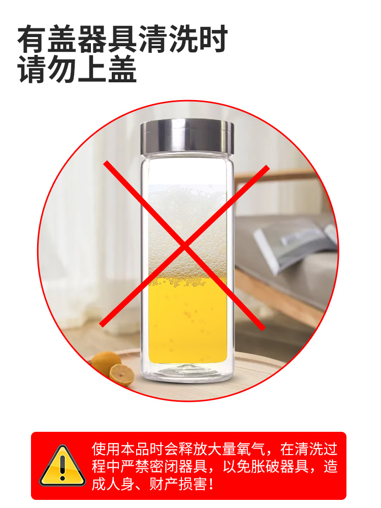 食品级紫砂壶茶垢茶渍清洗剂热水壶强力去除污垢洗玻璃杯子陶瓷壶 - 图3