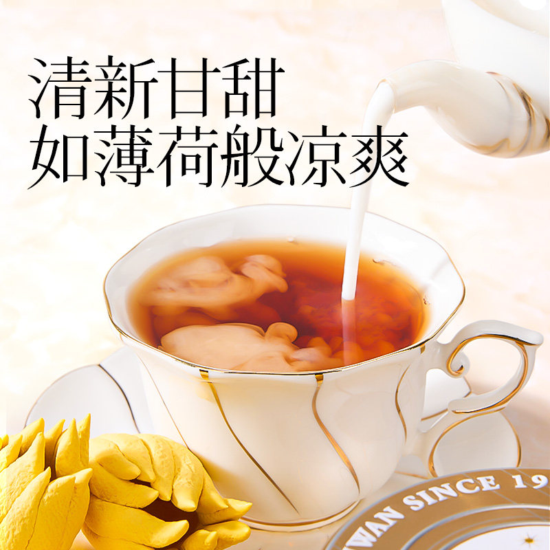 长信名茶中国台湾伯爵红茶调味茶75克奶香下午茶伴手礼,淘宝优惠券,粉丝福利购,淘宝优惠卷