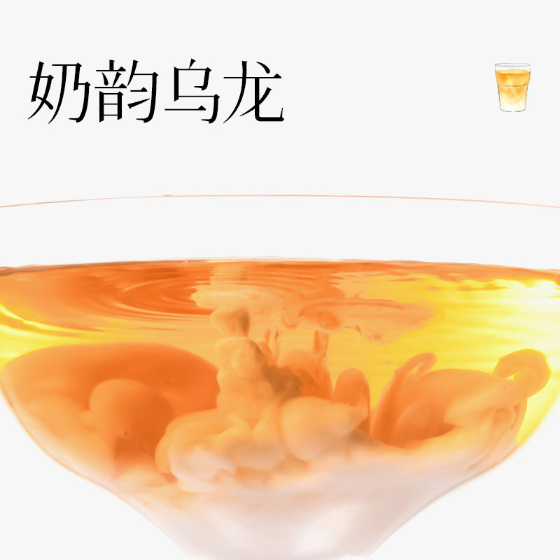 长信名茶中国台湾进口奶韵乌龙茶调味茶叶奶香茶金萱乌龙0糖0脂,淘宝优惠券,粉丝福利购,淘宝优惠卷