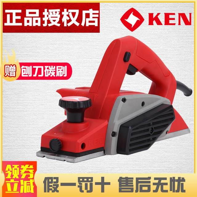KEN Ruiqi Electric Planer 1982 Pressure Planer Wood