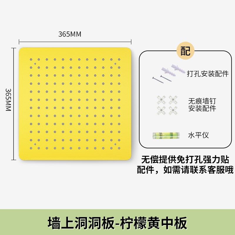 墙上洞洞板免打孔儿童学习书桌上置物架入户玄关挂墙面免打孔收纳,淘宝优惠券,粉丝福利购,淘宝优惠卷