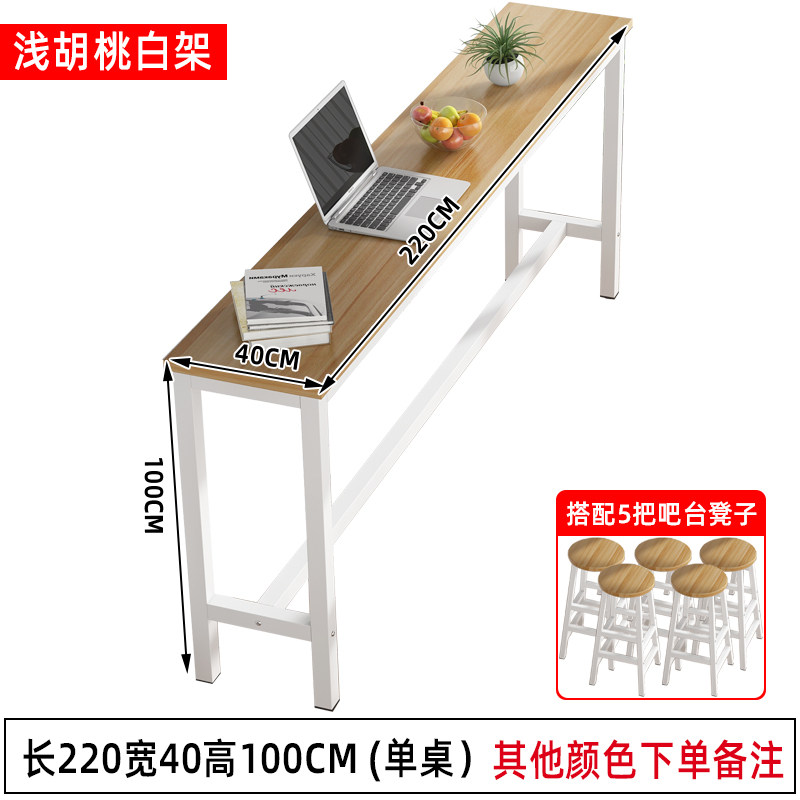 吧台桌简易家用阳台长条桌奶茶店高脚桌靠墙窄桌子桌椅组合酒吧台,淘宝优惠券,粉丝福利购,淘宝优惠卷