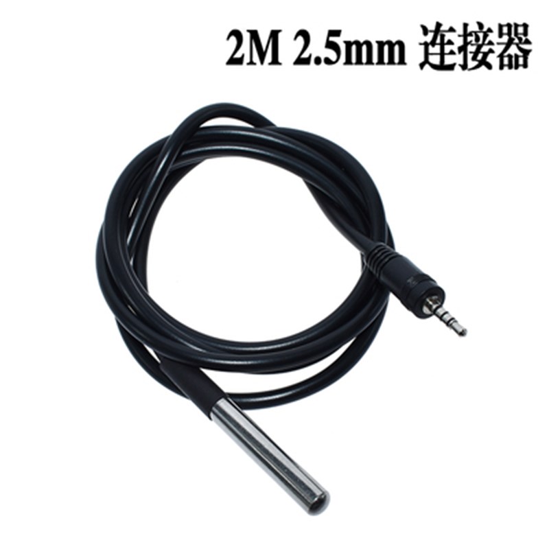 【1-3米】DS18B20数字温度传感器探头水温探测线不锈钢封装防水型 - 图1