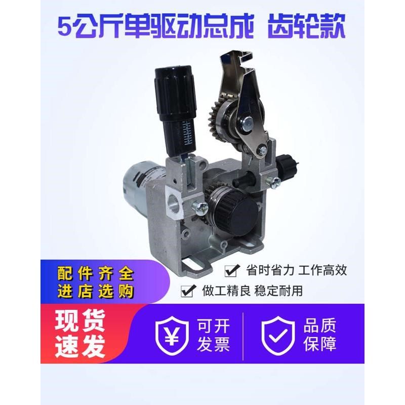 弧激光氩保二公斤配件单电机57无丝步进机驱驱气改焊送总成双焊5,淘宝优惠券,粉丝福利购,淘宝优惠卷