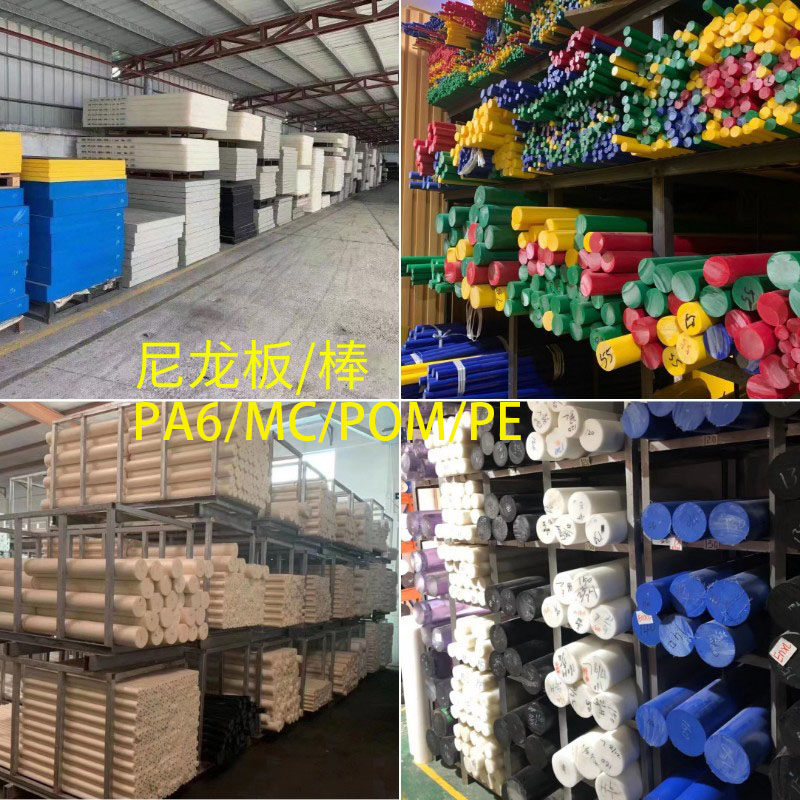 大直径PA66耐磨尼龙棒黑白色POM棒白PP圆棒PE零切加工定做3-600mm,淘宝优惠券,粉丝福利购,淘宝优惠卷