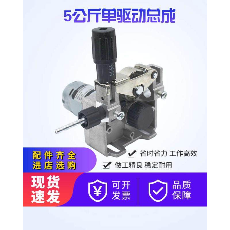 弧激光氩保二公斤配件单电机57无丝步进机驱驱气改焊送总成双焊5,淘宝优惠券,粉丝福利购,淘宝优惠卷