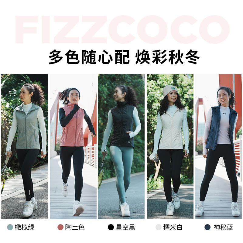 FIZZCOCO立领马甲女秋冬新款保暖棉背心户外骑行健身跑步运动外套 - 图3