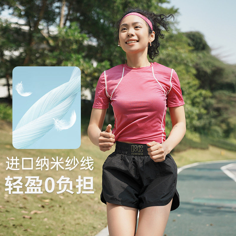 FIZZCOCO夏季马拉松短袖运动上衣女健身训练服跑步t恤半袖速干衣,淘宝优惠券,粉丝福利购,淘宝优惠卷