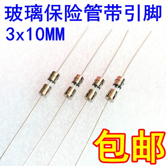 3.6*10mm保险丝带引线250V 0.5A/1A/2A/3A/4A/5A/6.3A/8A/10A慢断 - 图1
