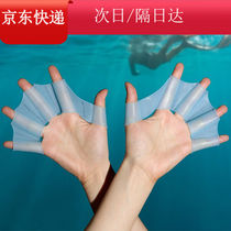 Swimming Hand Webbing Swimming Aids Material Snorkeling Silicone Swimming Equipped With Water Palm Webbing Adult Half Palm Child Swim