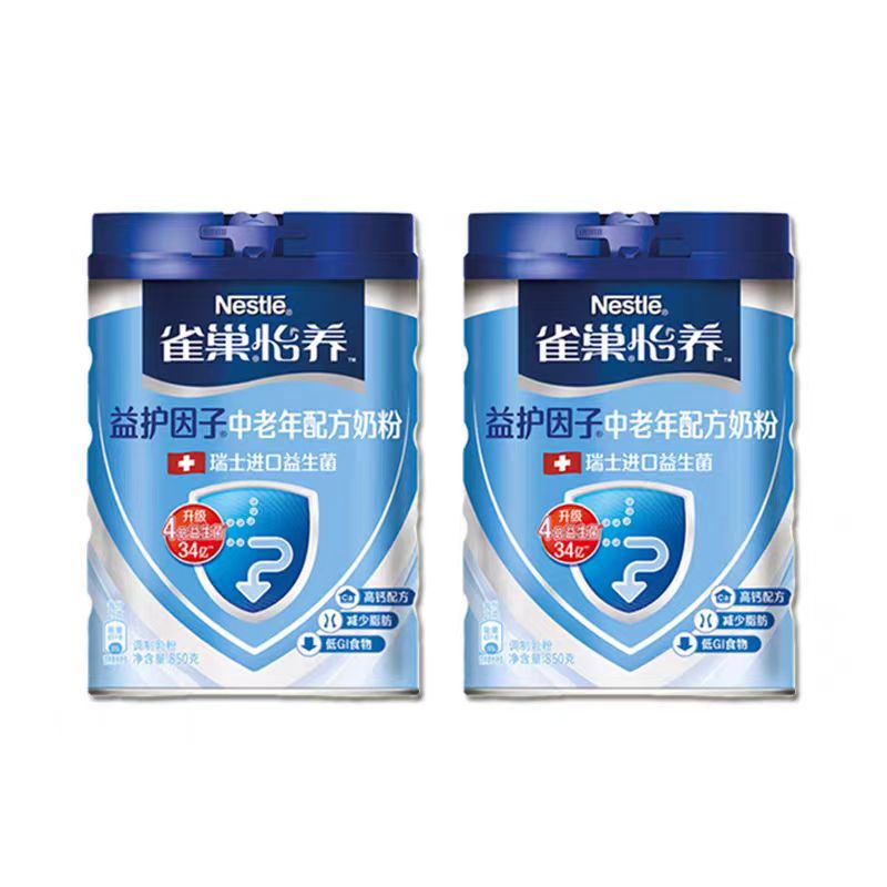 雀巢高钙学生营养奶粉青少年学生高中生成人牛奶粉冲饮纯850g罐装