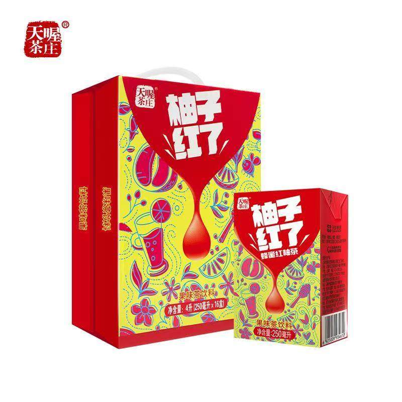 新货天喔茶庄蜂蜜柚子茶红西柚250ml*16盒整箱茶饮料果味茶饮料,淘宝优惠券,粉丝福利购,淘宝优惠卷