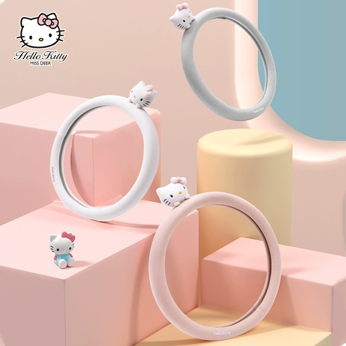 Hello Kitty, bmw, руль, универсальный нескользящий комплект на все сезоны, мультяшная милая рукоятка