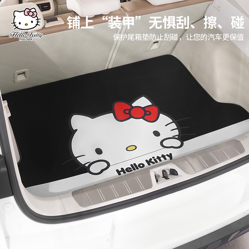 Hellokitty汽车车载卡通可爱后备箱垫子防水防脏易清洗定制尾箱垫-图1