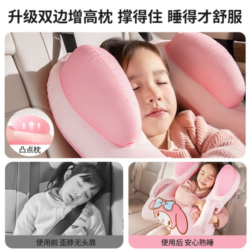 车上抱枕儿童车载睡觉神器长途汽车后排靠枕坐车护颈枕头车内睡枕 - 图2