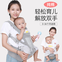 Baby waist stool multifunction front holding type Four-time light single stool baby braces front and back dual-use summer huva deity