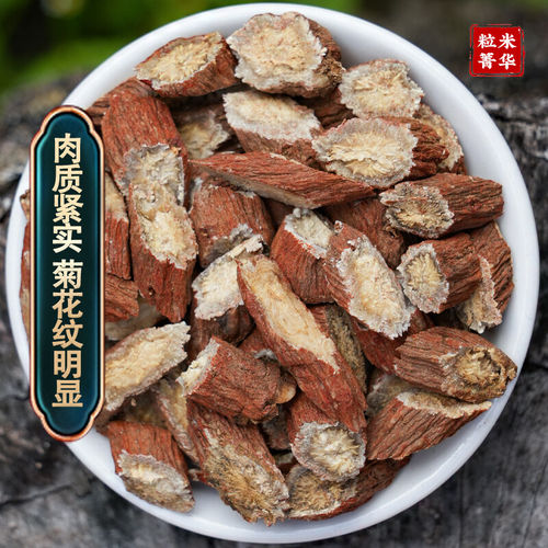 丹参酸枣根 秦岭野生丹参酸枣根茶养心安神茶新货纯正无硫 - 图0