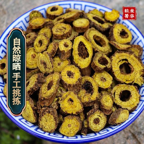 秦岭野生黄芩老枯芩黄芩片中药材黄芩无硫野生黄芩包邮 - 图3