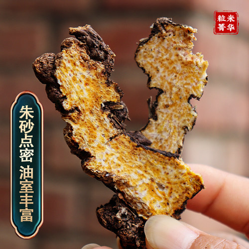 野生苍术中药材正品 黄柏苍术组合 茅苍术黄柏和苍术中药材泡水 - 图1