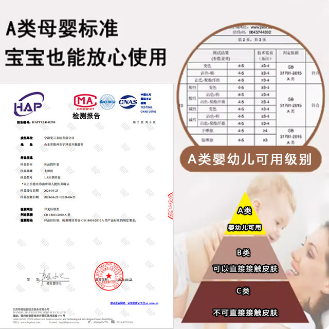 Pure cotton four-piece set