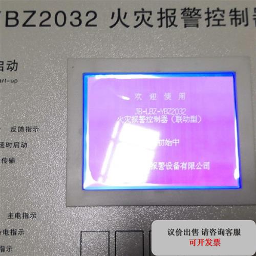 多型号报警主机依爱6000G/T 2000G/T消防主机显示屏液晶 - 图1