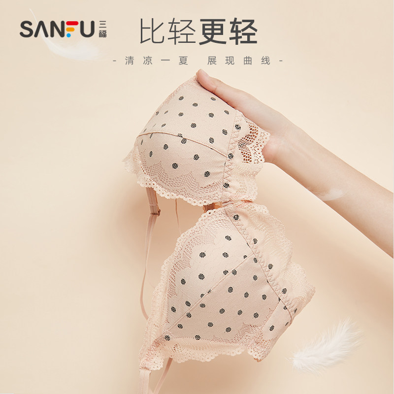 三福内衣无钢圈美背少女心波点文胸 三福时尚内衣文胸