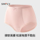 三福内裤女高腰不夹臀纯棉底档新款优雅莫代尔收腹半平角裤455135