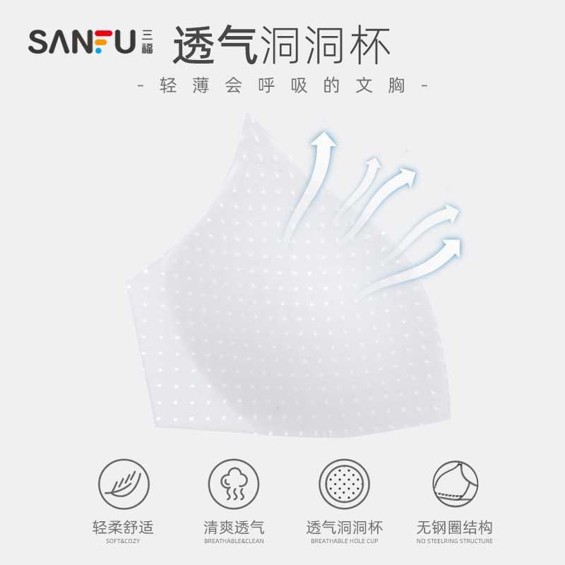 三福内衣无钢圈美背少女心波点文胸 三福时尚内衣文胸