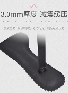 头层小牛皮女士防滑减压七分垫