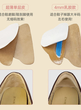 歌维达3月19上新羊皮后跟贴新品