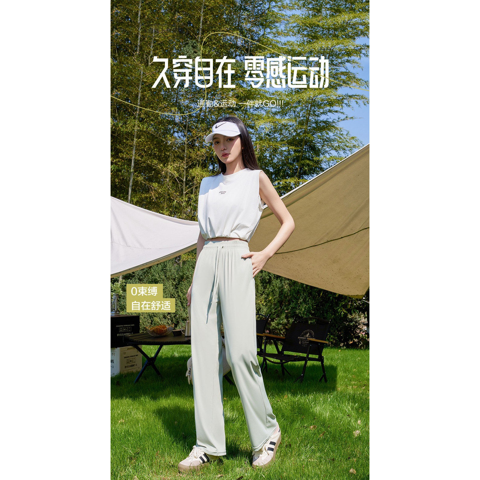 2026新款冰丝阔腿裤女夏季薄款防晒高腰直筒垂感休闲显瘦防晒裤