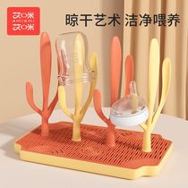 Ai baby bottle drain rack baby water glass bottle drying rack shelving rack shelving drain