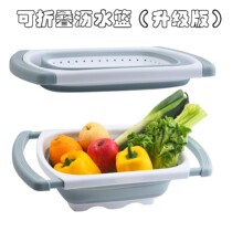 Amazon Spot Folding Leash Basket RETRACTABLE KITCHEN WATER FILTRATION BASKET RECTANGULAR WATER FRUIT BASKET NEW IMPROVED VERSION