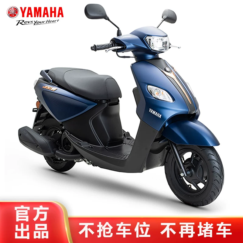 Yamaha Motorrad Qiange i pedal 125 Edar Car Yamaha's official flagship fuel fuel vehicle can be licensed
