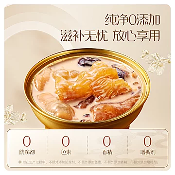 【年货送礼】花蕉记即食花胶礼盒[10元优惠券]-寻折猪