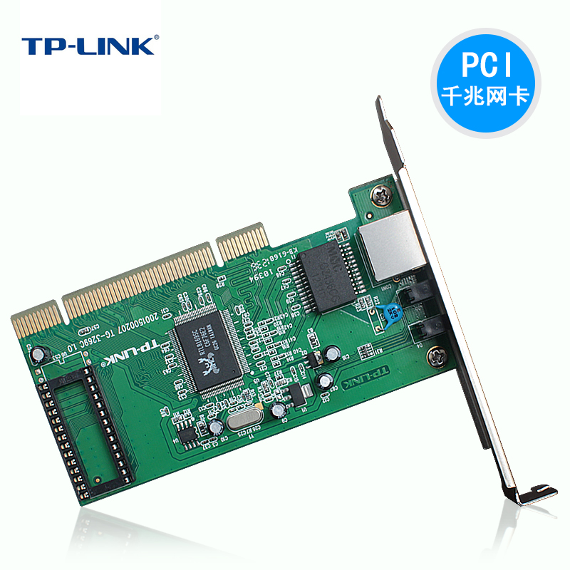 TP-LINK TG-3269C 千兆PCI有线网卡 台式机电脑内置Rj45网口1000M宽带网络接入器 - 图1