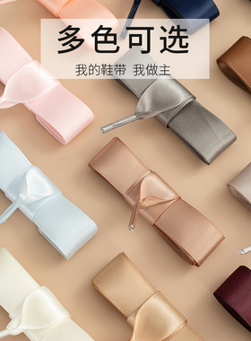 棕色白色丝绸丝带绸缎缎面缎