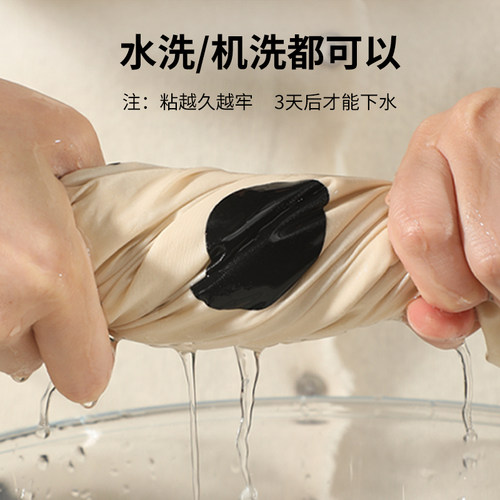 红色羽绒服补丁贴高级自粘免缝衣服破洞无痕修复修补布贴可水洗 - 图2
