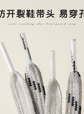 适配巴黎老爹鞋3XL鞋带做旧脏脏鞋小脏鞋白色鞋绳鞋头宽扁3xl绑带