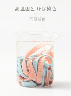 果冻四色af1篮球ins潮原装鞋带绳