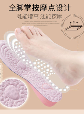 适用烟筒靴按摩增高鞋垫