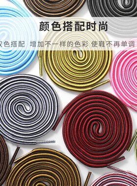马丁靴的鞋带绳高帮靴子儿童鞋带