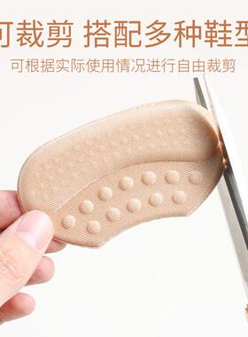 神器防磨脚高跟鞋半码女大改