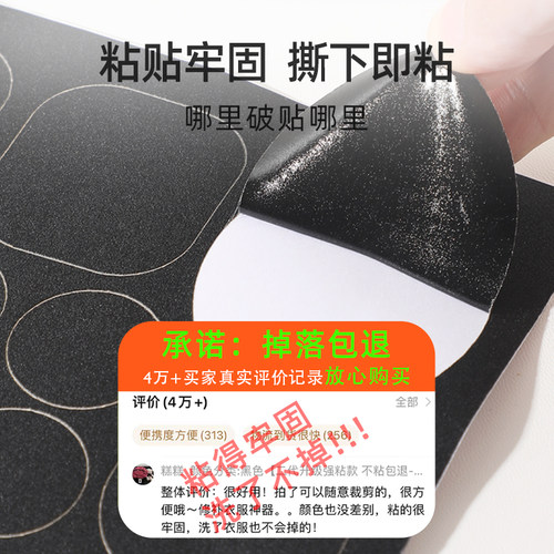 红色羽绒服补丁贴高级自粘免缝衣服破洞无痕修复修补布贴可水洗 - 图1
