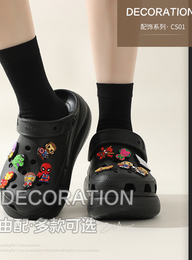 洞洞鞋鞋花crocs配饰可拆卸