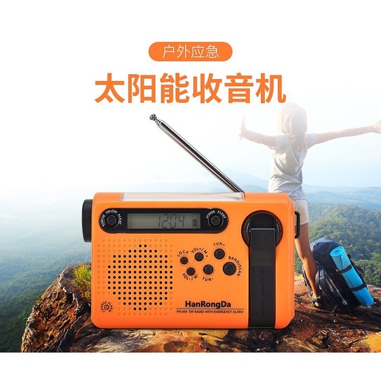 Panda-Modell, Katastrophenvorsorge, Notfall, Vollband-Radio, Solarladung, handgekurbelter Stromgenerator, Handy-Powerbank