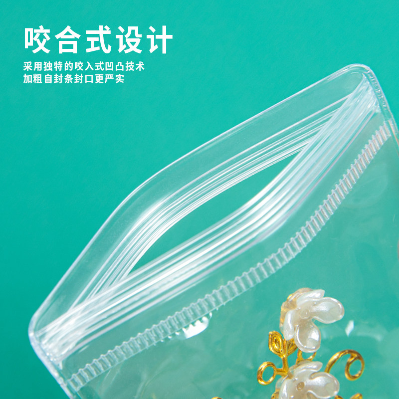 pvc首饰袋密封袋项链手串防尘收纳长条透明自封袋加厚防氧化袋子,淘宝优惠券,粉丝福利购,淘宝优惠卷