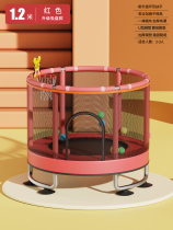 Small Home Care Network Kid Entertainment Indoor Trampoline Bunk Bed Jumping Bed Jump Bed Household Bounce Bed Toy Children