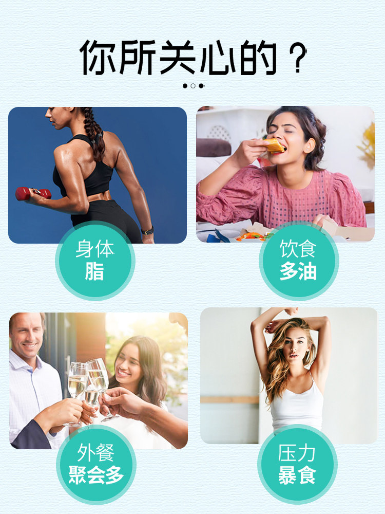 nhp左旋肉碱控制抑制减少饱腹胶囊 NHP海外左旋肉碱