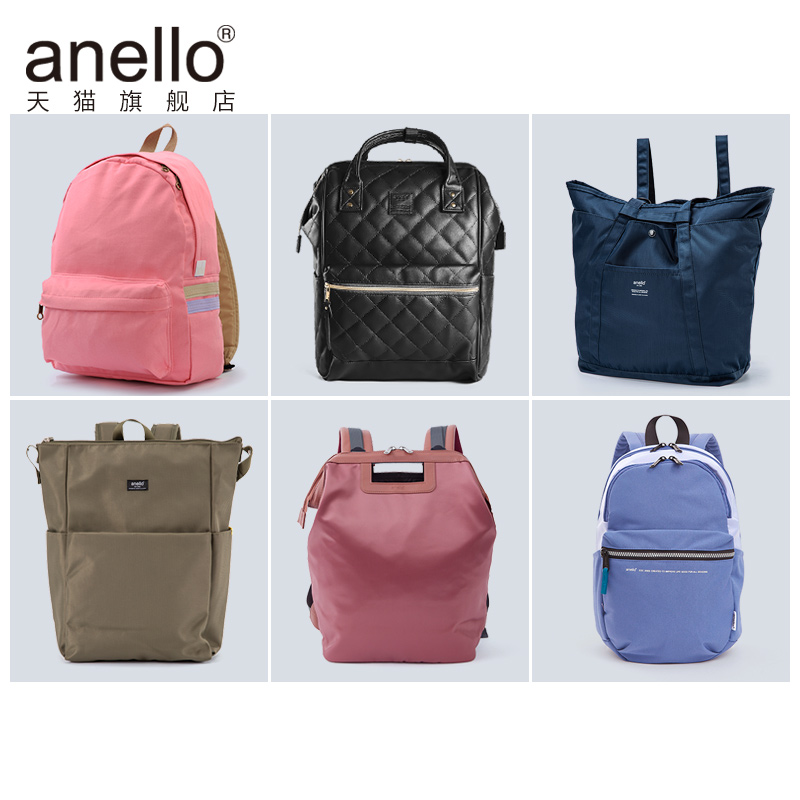 anello【24年优惠专区/售完为止】背包百搭男女书包学生双肩包 - 图0